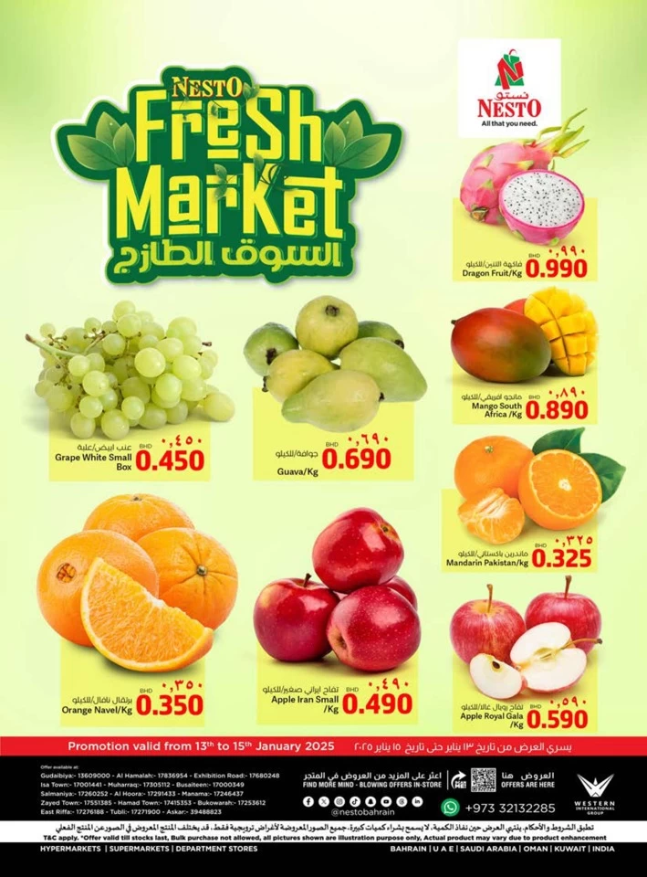 Fresh Market 13-15 January 2025