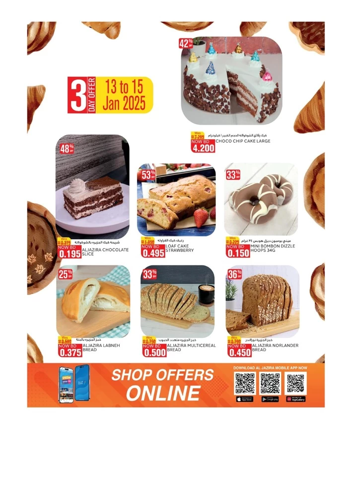 Al Jazira Supermarket New Year Savers