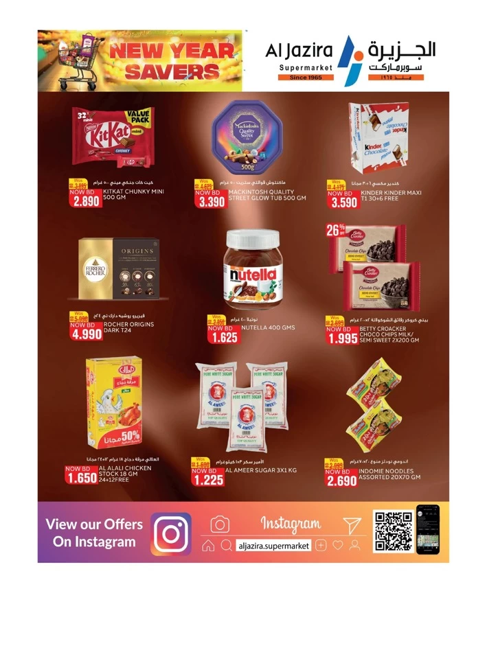 Al Jazira Supermarket New Year Savers