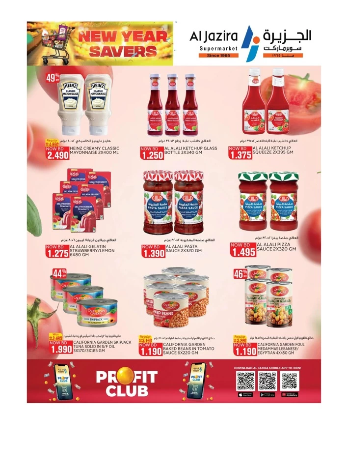 Al Jazira Supermarket New Year Savers