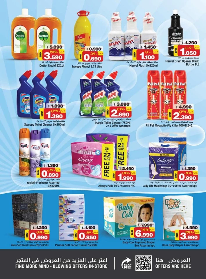 Nesto Supermarket Big Savings