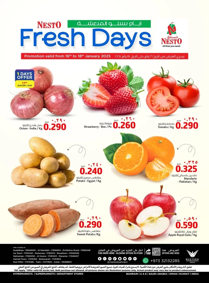 Nesto Fresh Days Offer