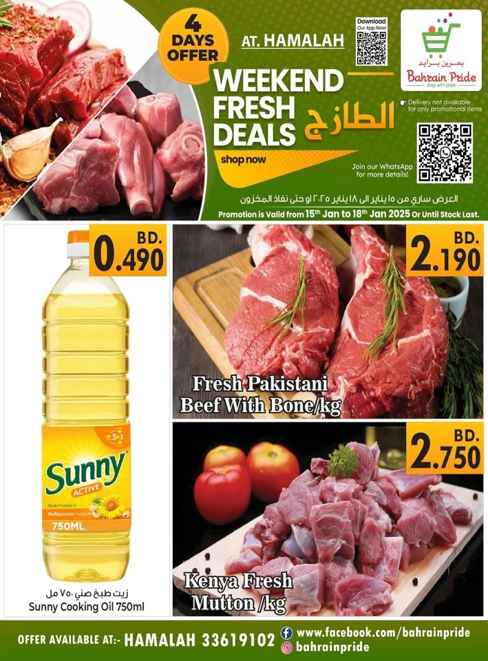 Weekend Fresh 15-18 January 2025