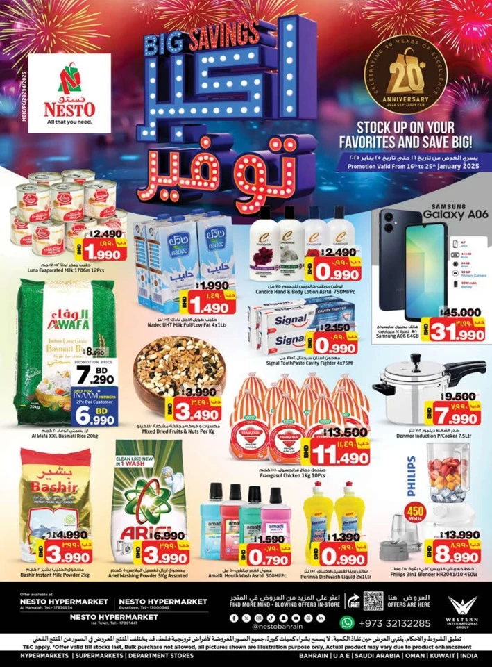 Nesto Hypermarket Big Savings