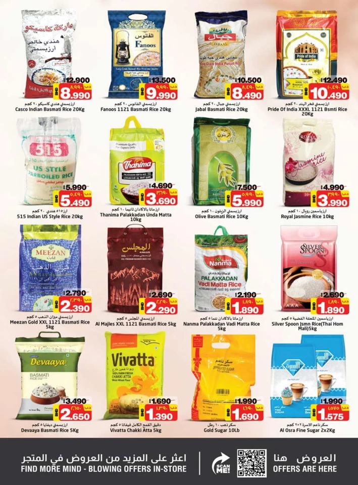 Nesto Hypermarket Big Savings