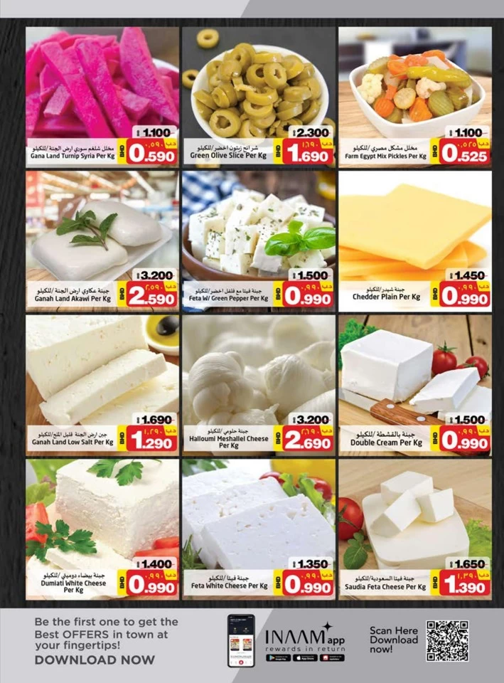 Nesto Hypermarket Big Savings