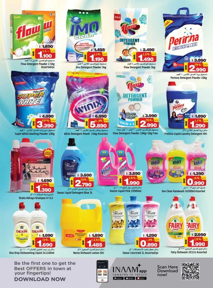 Nesto Hypermarket Big Savings