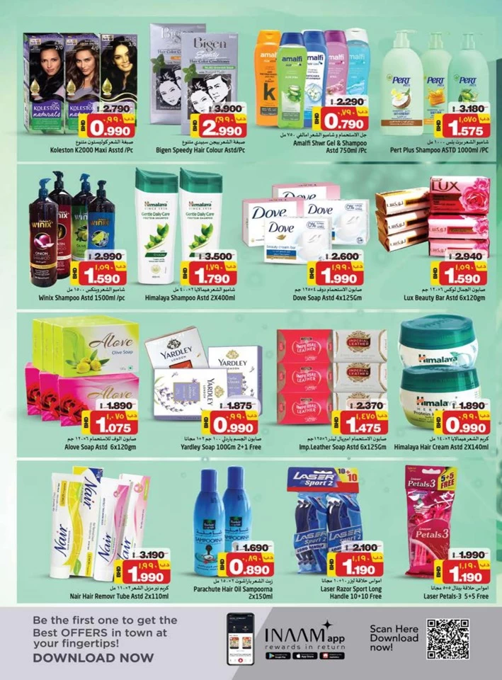 Nesto Hypermarket Big Savings