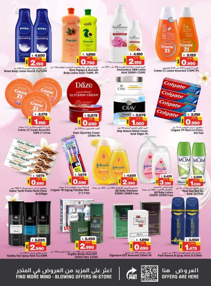 Nesto Hypermarket Big Savings