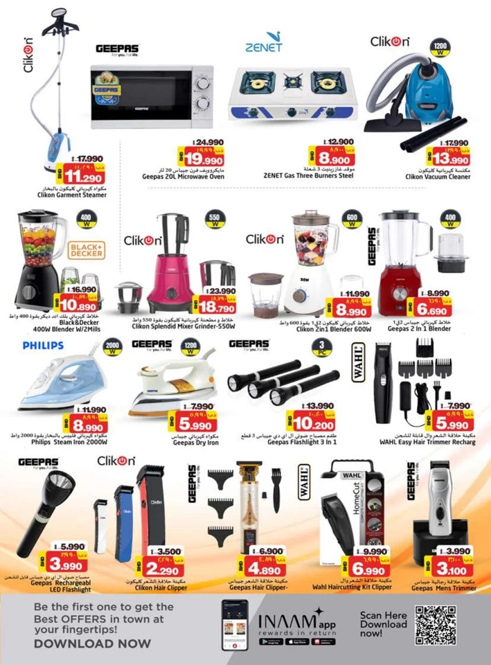 Nesto Hypermarket Big Savings