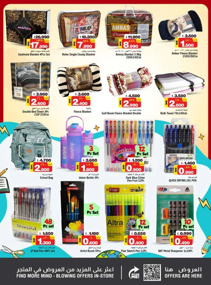 Nesto Hypermarket Big Savings