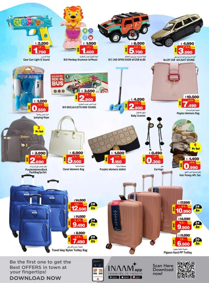 Nesto Hypermarket Big Savings