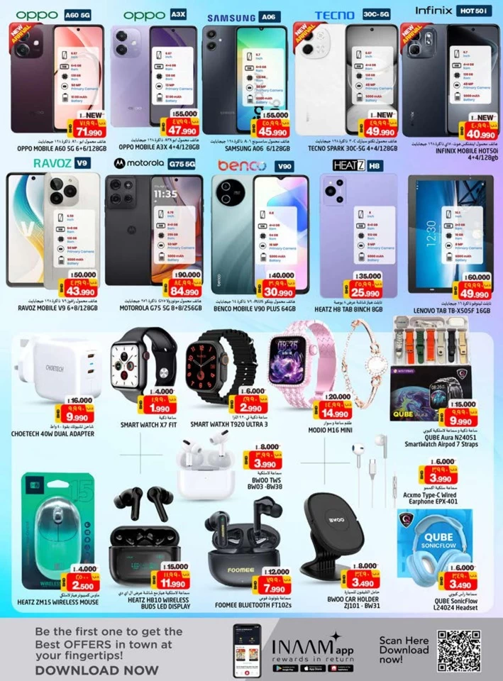 Nesto Hypermarket Big Savings