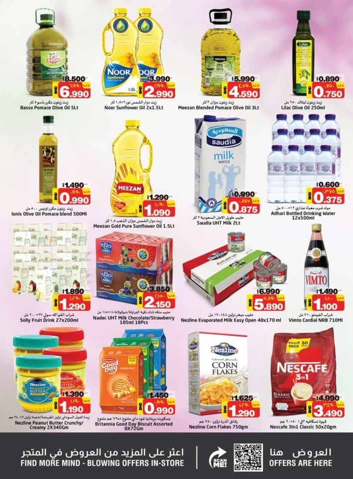 Nesto Hypermarket Big Savings