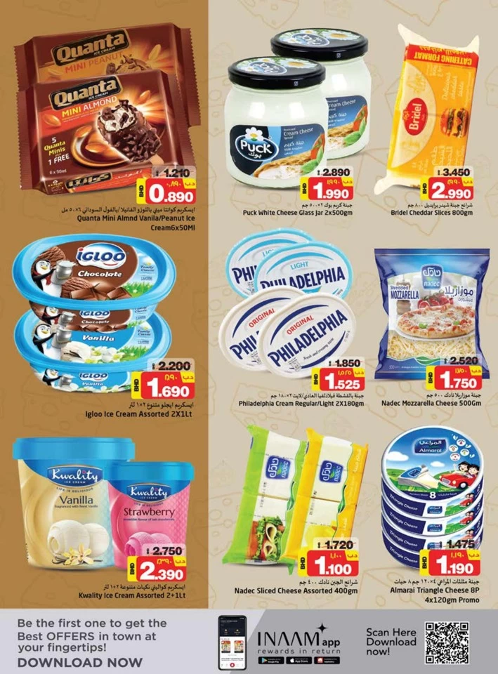 Nesto Hypermarket Big Savings