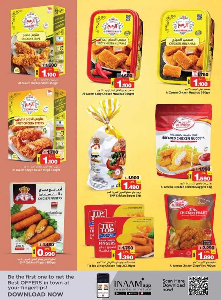 Nesto Hypermarket Big Savings