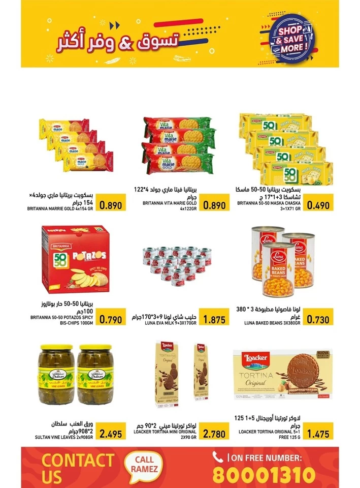 Ramez Shop & Save More