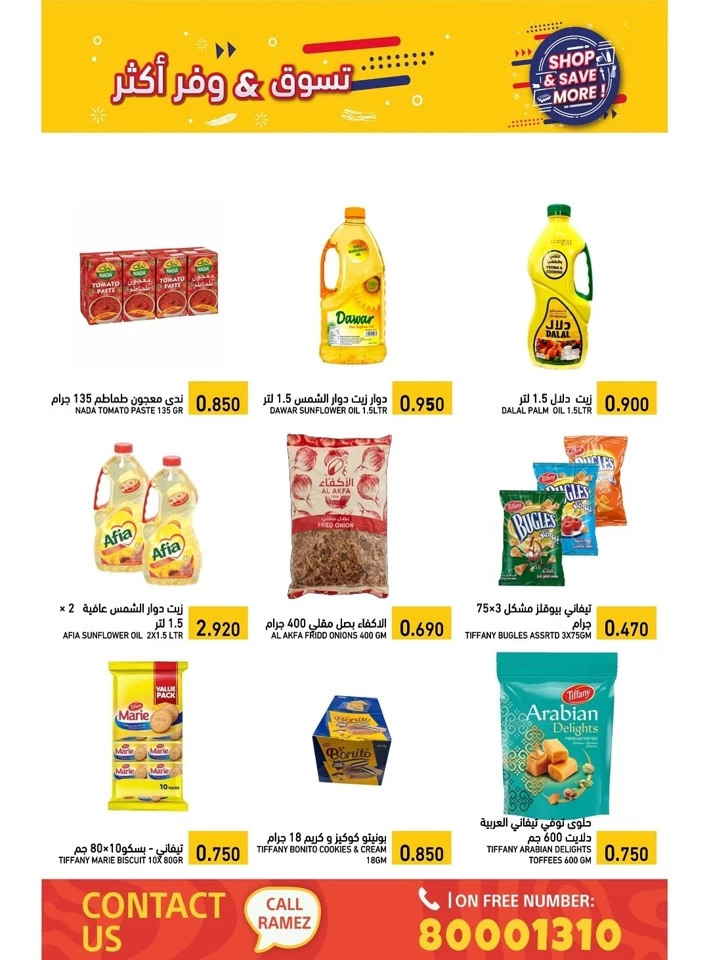 Ramez Shop & Save More