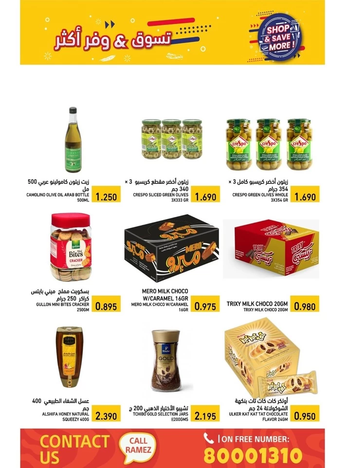 Ramez Shop & Save More