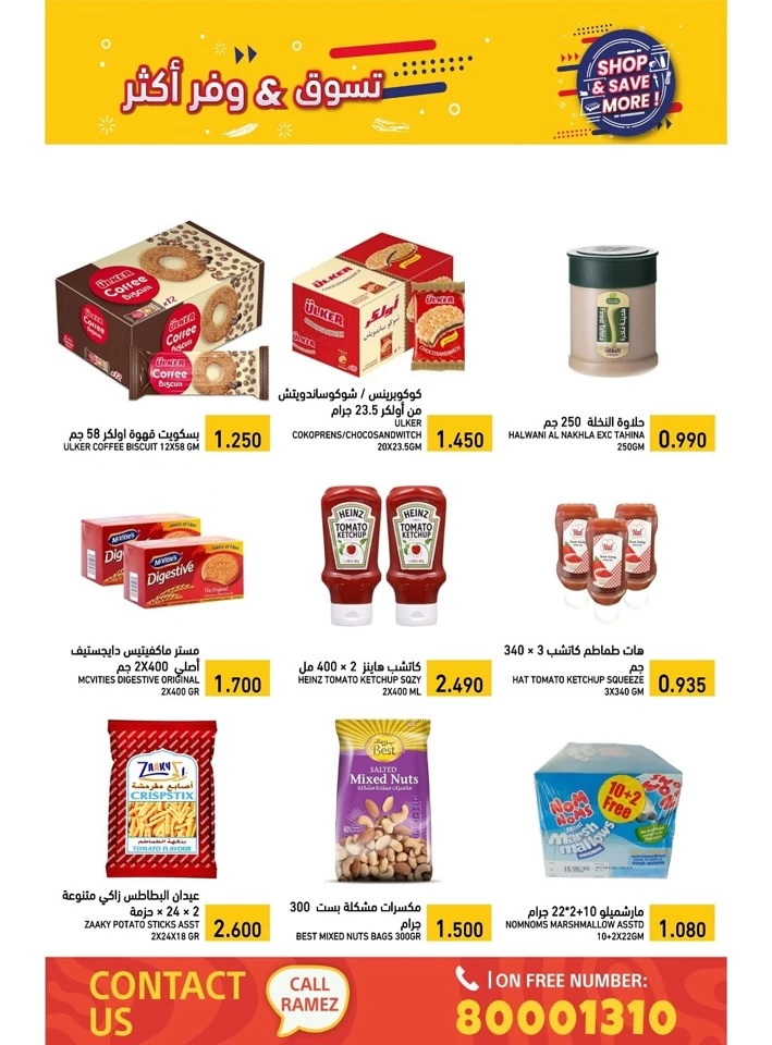 Ramez Shop & Save More