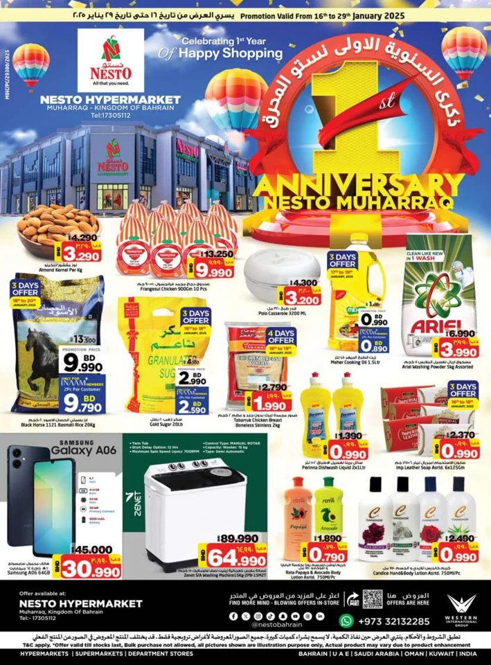 Nesto First Anniversary Offers