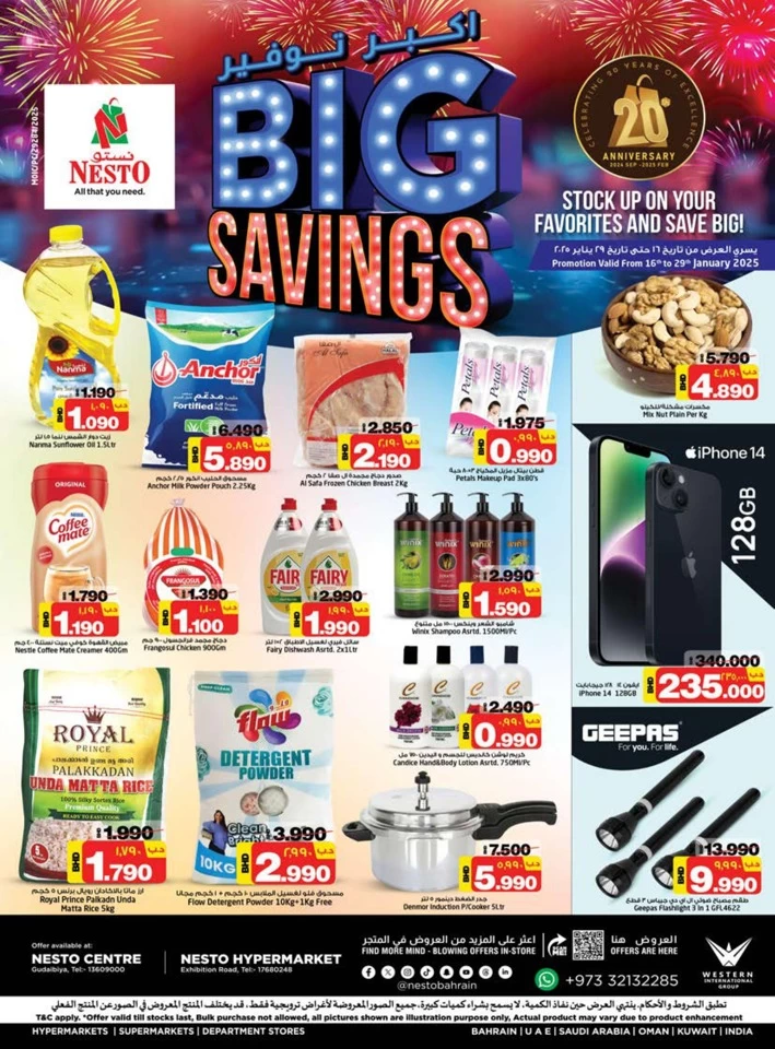 Nesto Big Savings Sale