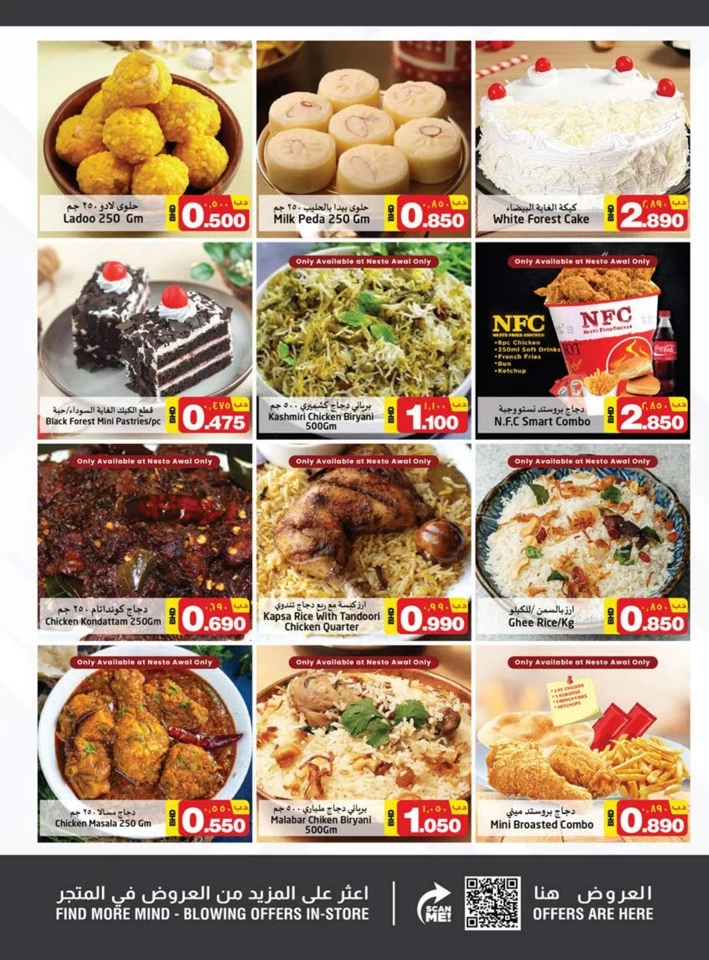 Nesto Big Savings Sale