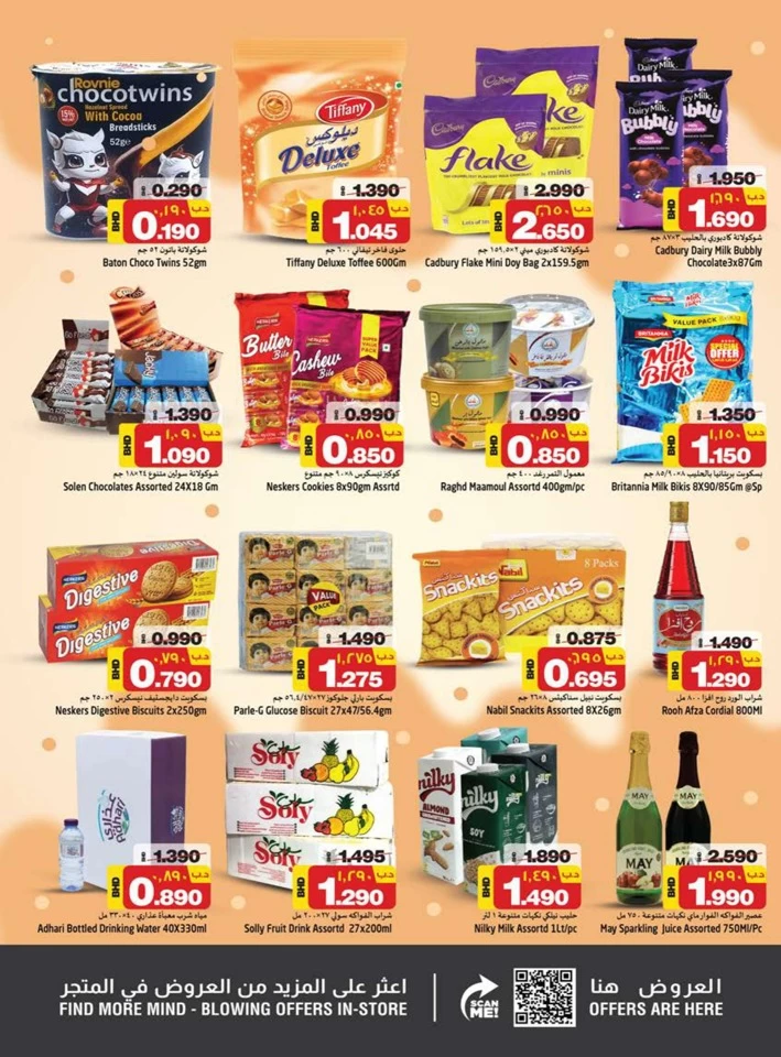 Nesto Big Savings Sale