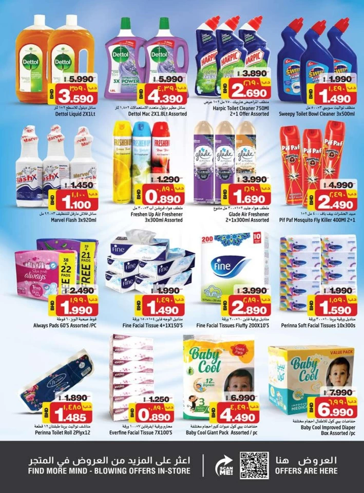 Nesto Big Savings Sale