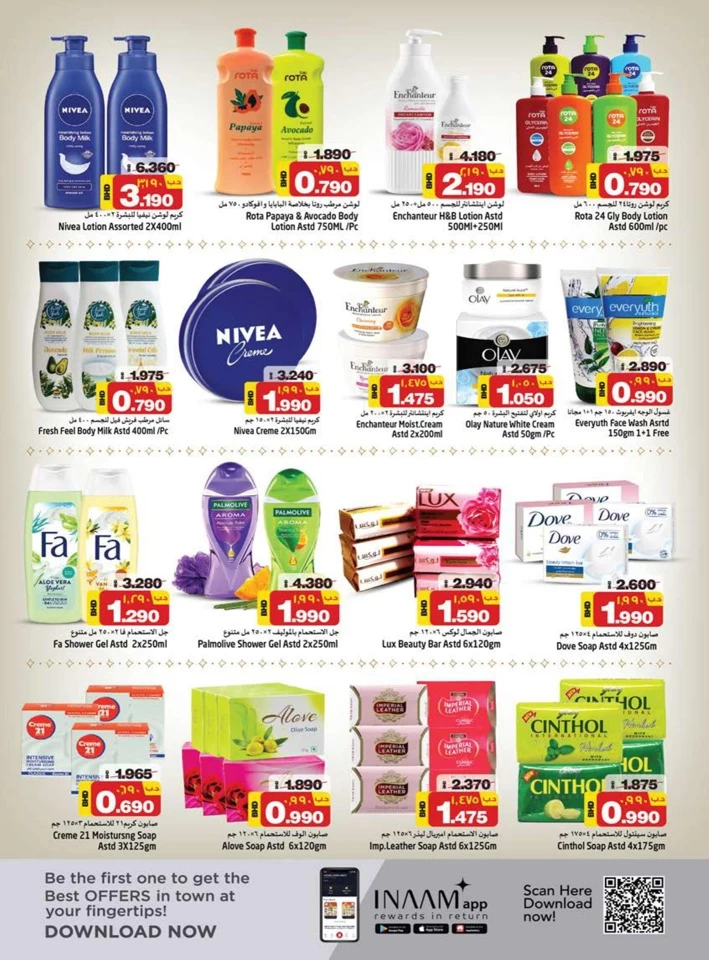 Nesto Big Savings Sale