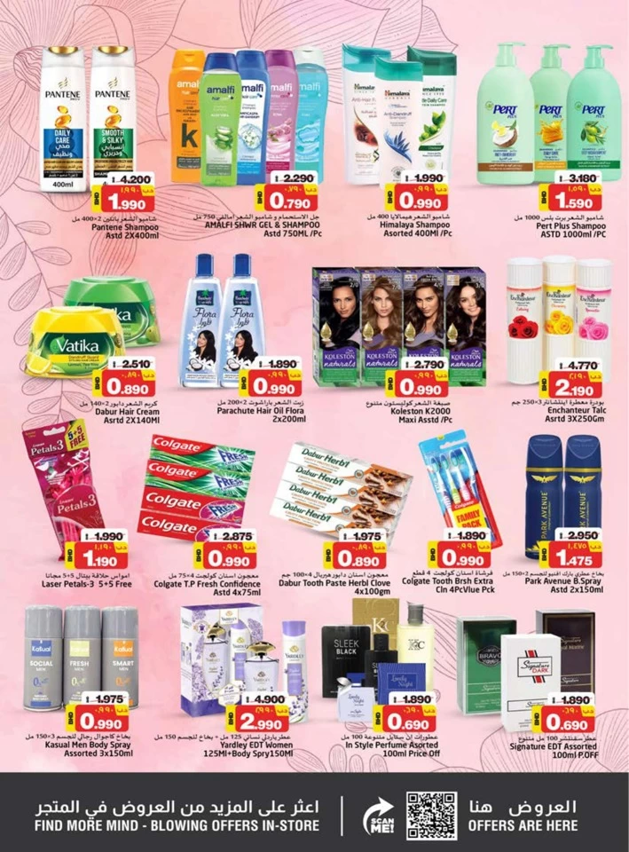 Nesto Big Savings Sale