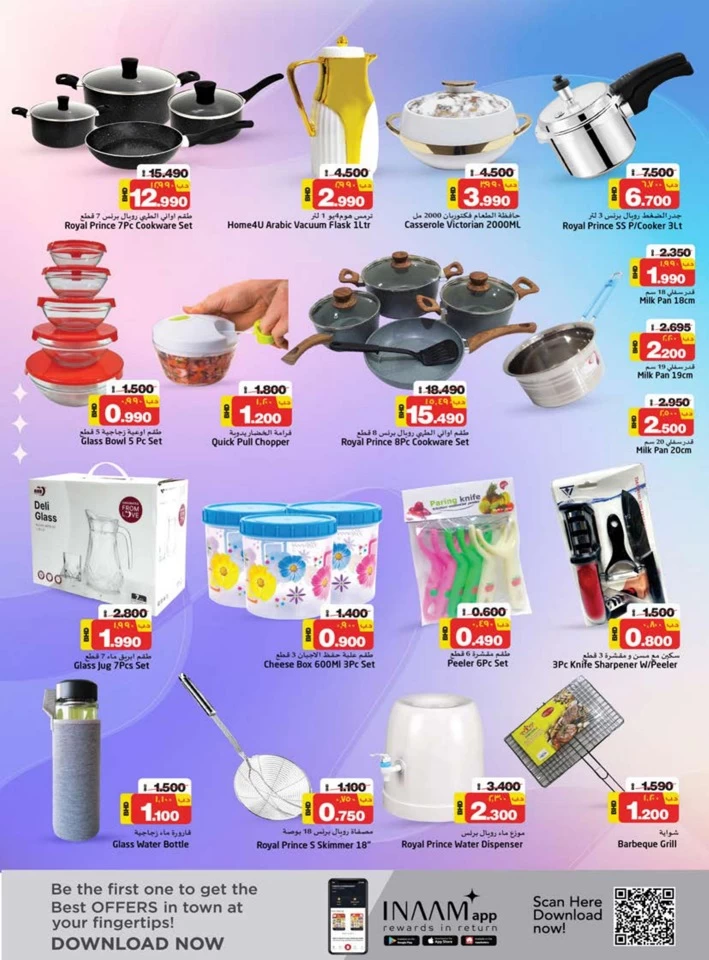 Nesto Big Savings Sale