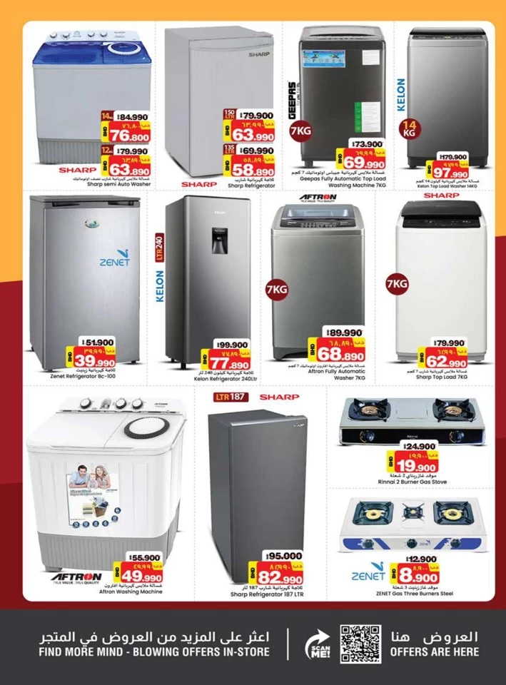 Nesto Big Savings Sale