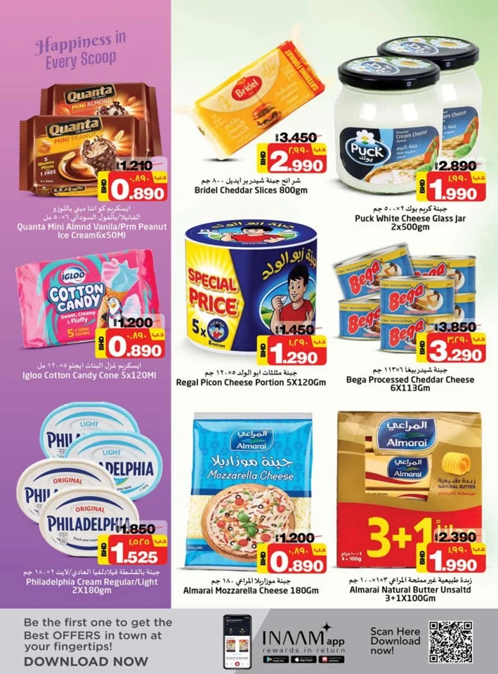 Nesto Big Savings Sale