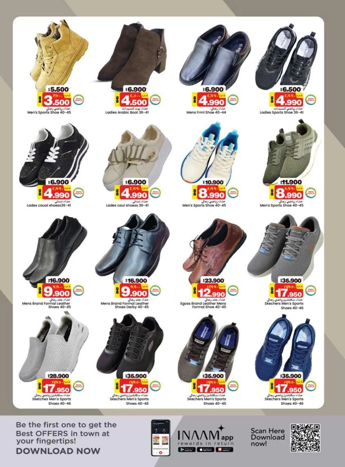 Nesto Big Savings Sale