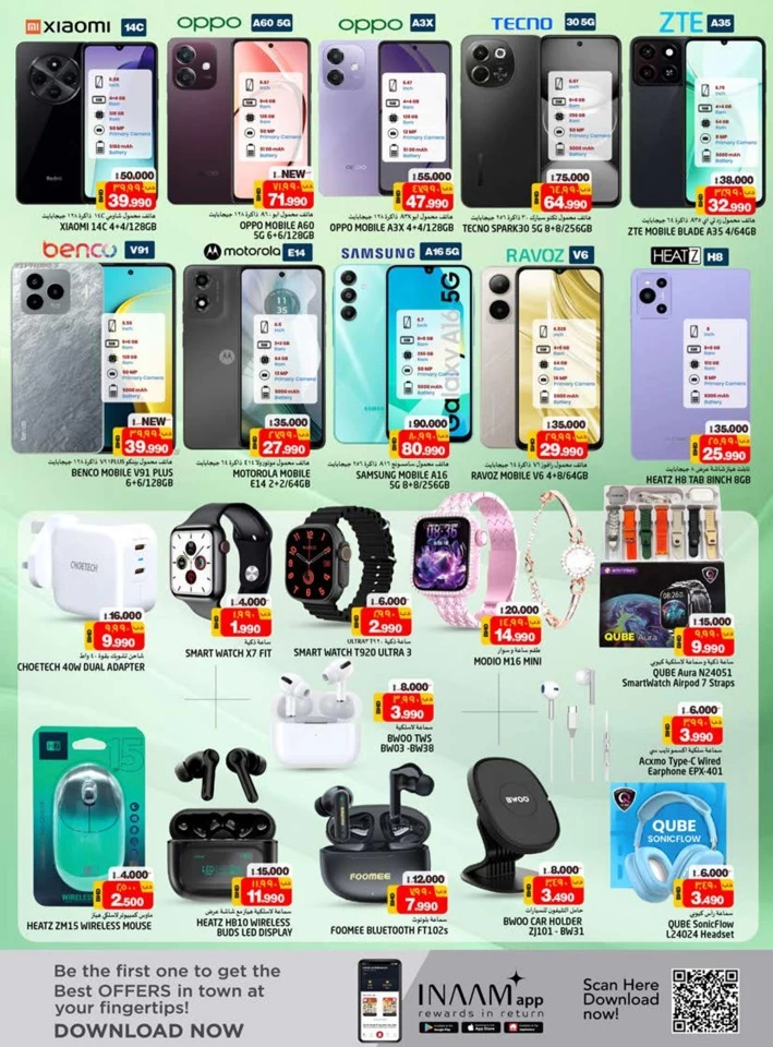 Nesto Big Savings Sale