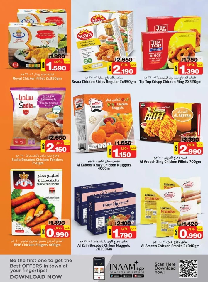 Nesto Big Savings Sale