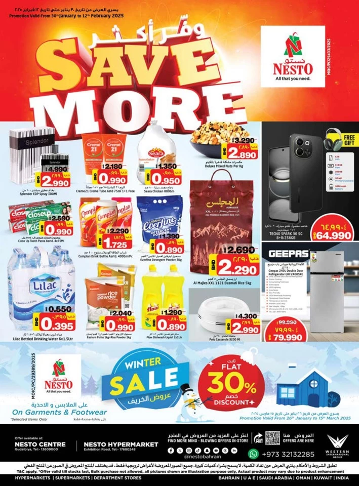 Nesto Hypermarket Save More