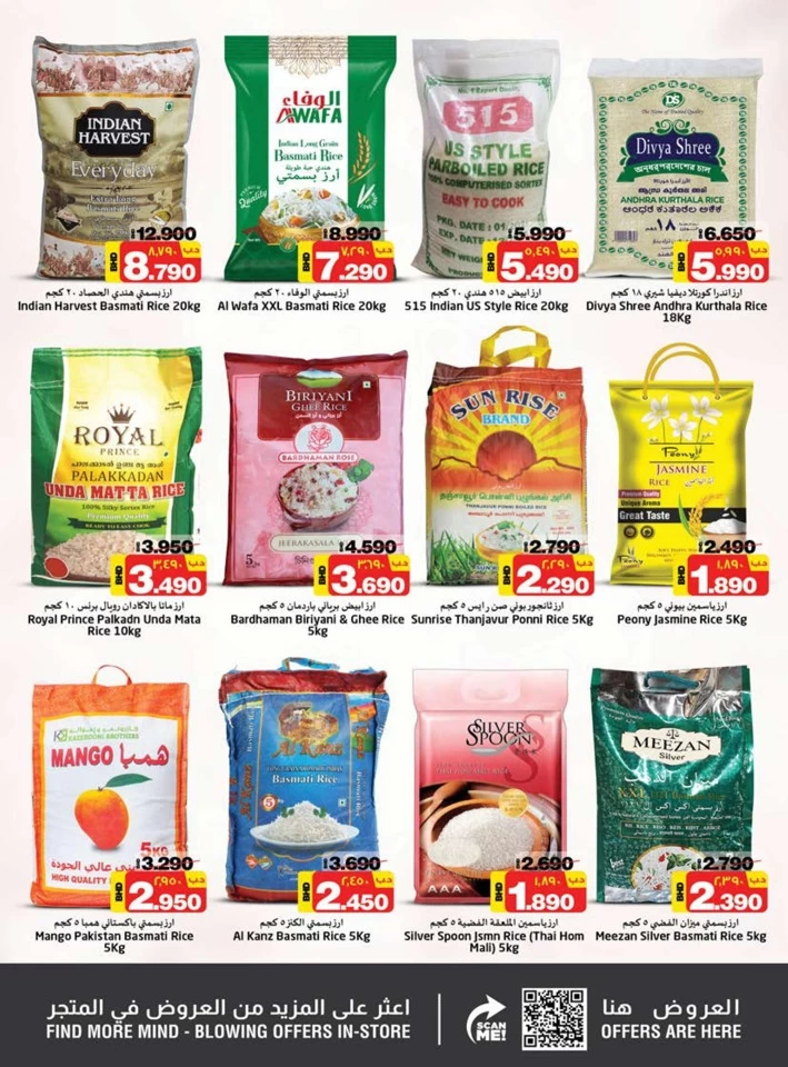 Nesto Hypermarket Save More