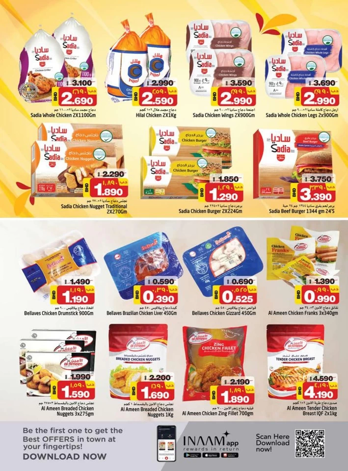 Nesto Hypermarket Save More