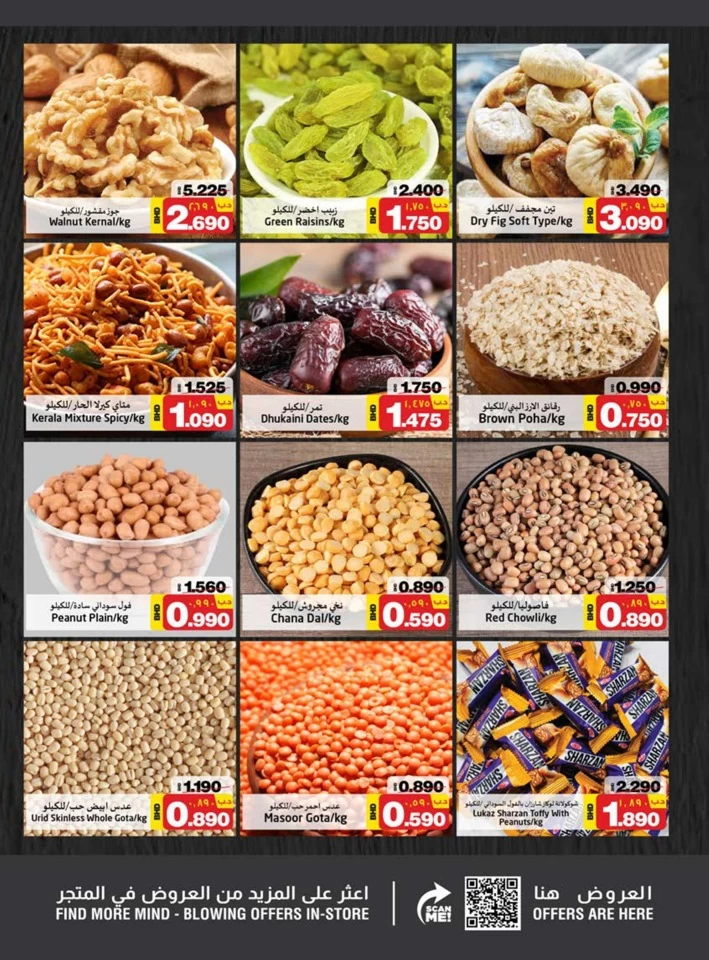 Nesto Hypermarket Save More