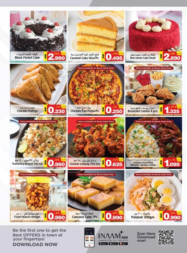 Nesto Hypermarket Save More