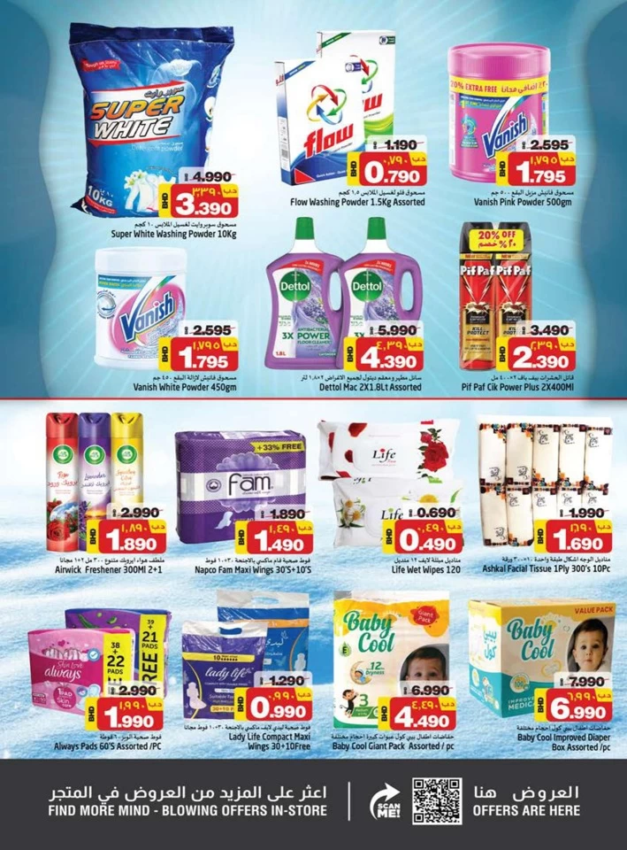 Nesto Hypermarket Save More