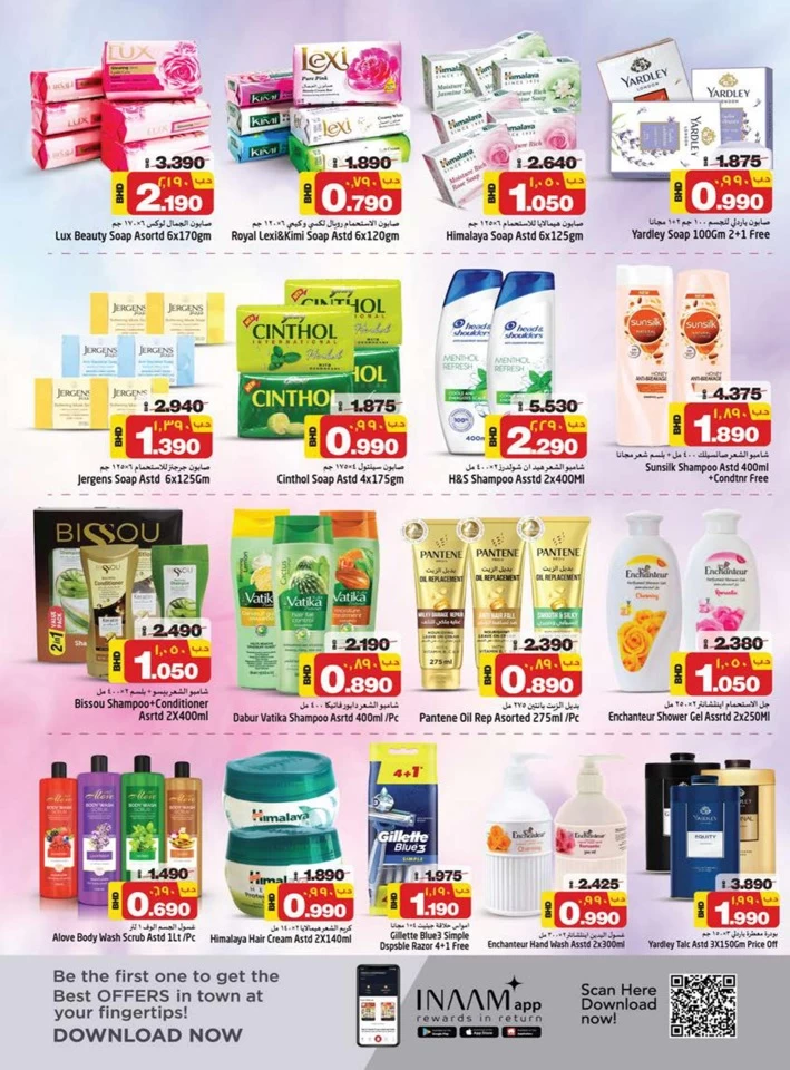 Nesto Hypermarket Save More