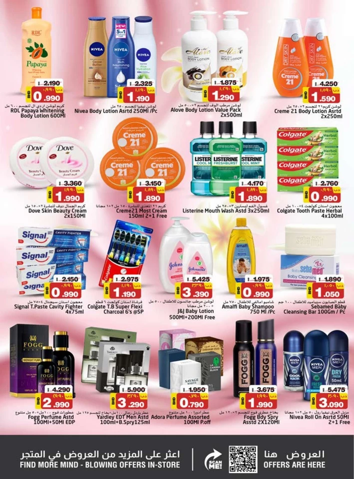 Nesto Hypermarket Save More