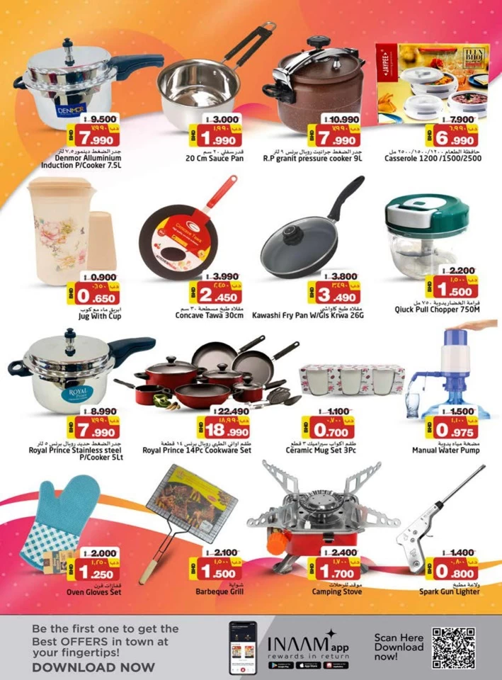 Nesto Hypermarket Save More