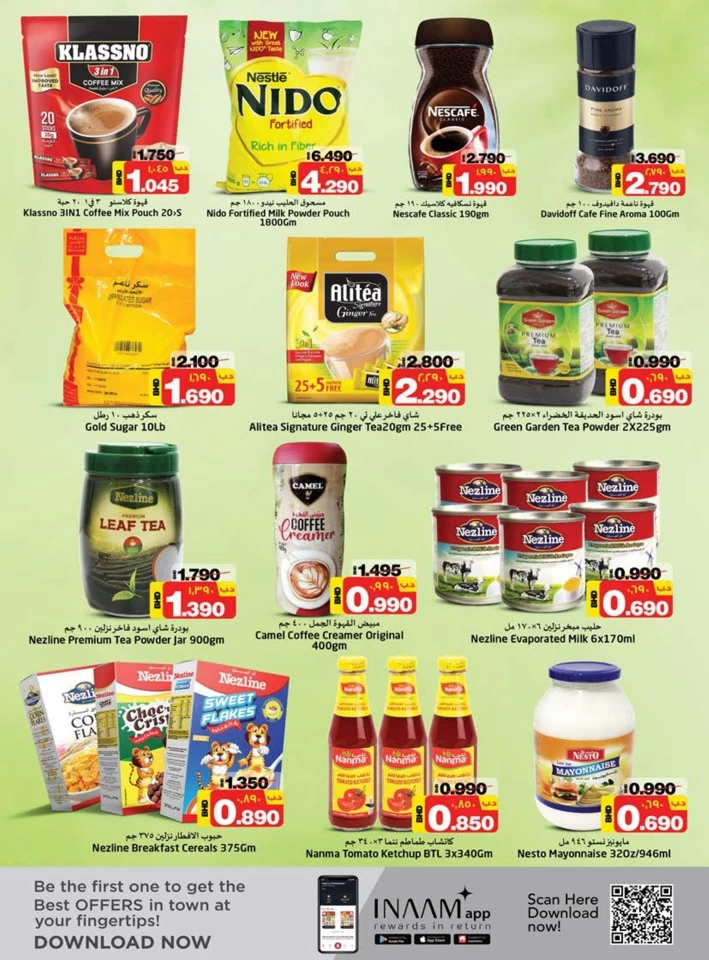 Nesto Hypermarket Save More