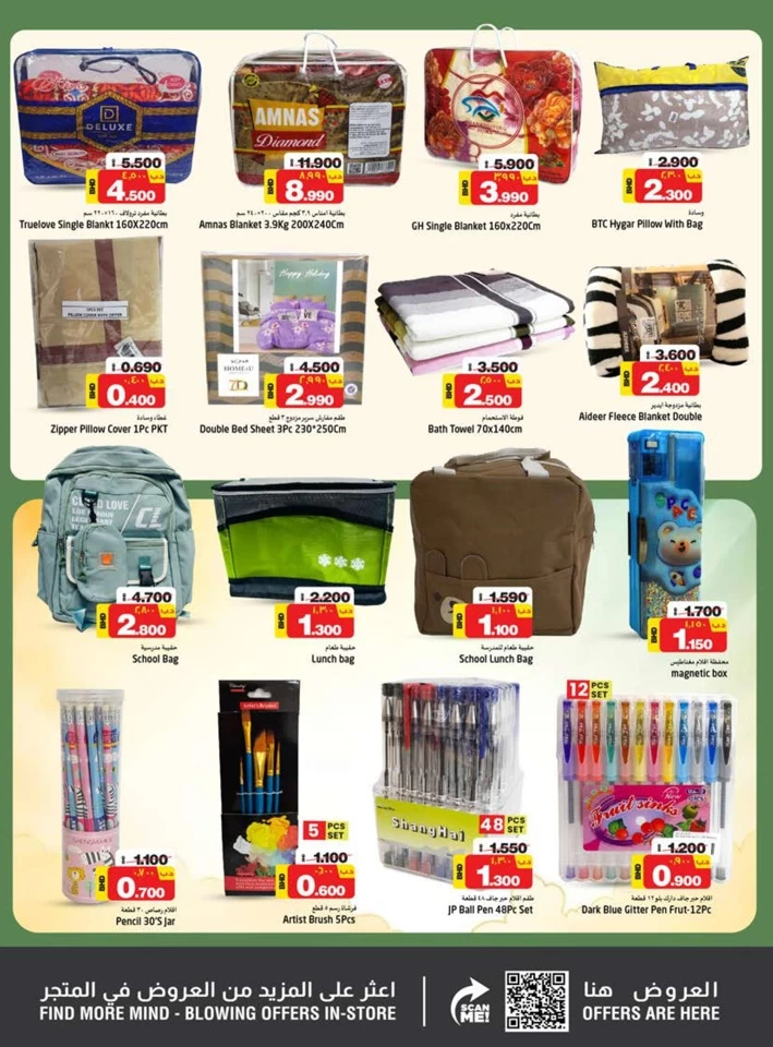 Nesto Hypermarket Save More