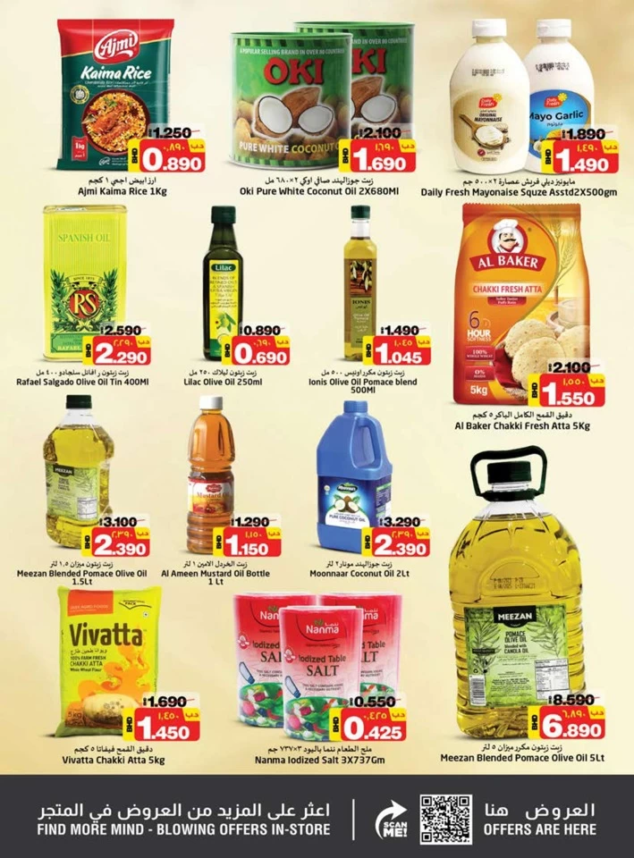 Nesto Hypermarket Save More