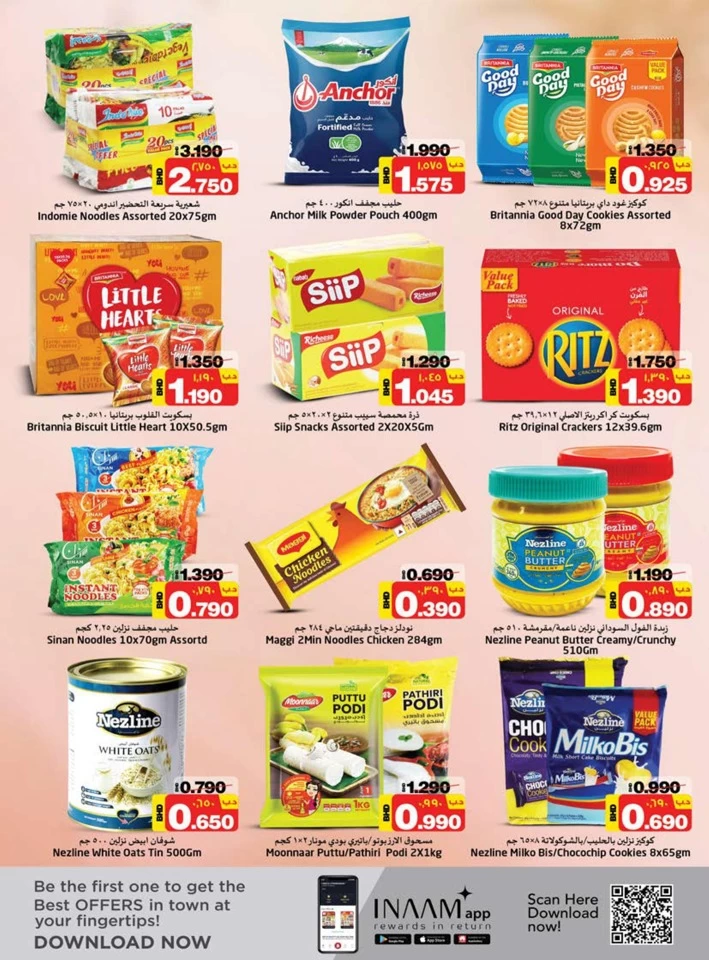 Nesto Hypermarket Save More